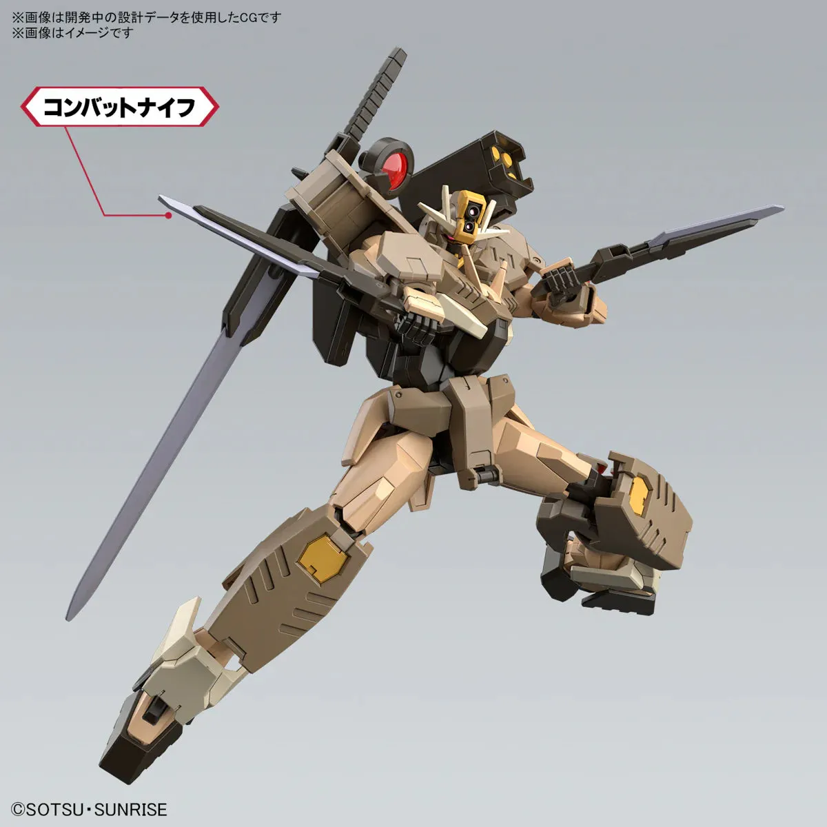 HG 1/144 Gundam 00 Command Qan[T] Desert Type
